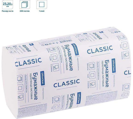 Изображение товара Полотенца бумажные OfficeClean Professional в рулонах, V-сложение, H3, 1-слой 300445