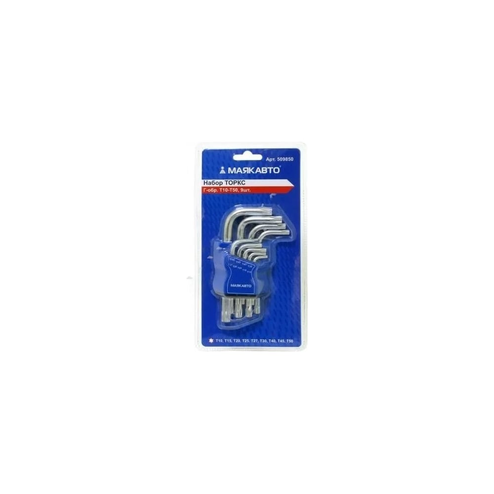 Изображение товара Набор ключей TORX г-образных 9 шт МАЯКАВТО T10-T50 с держателем
