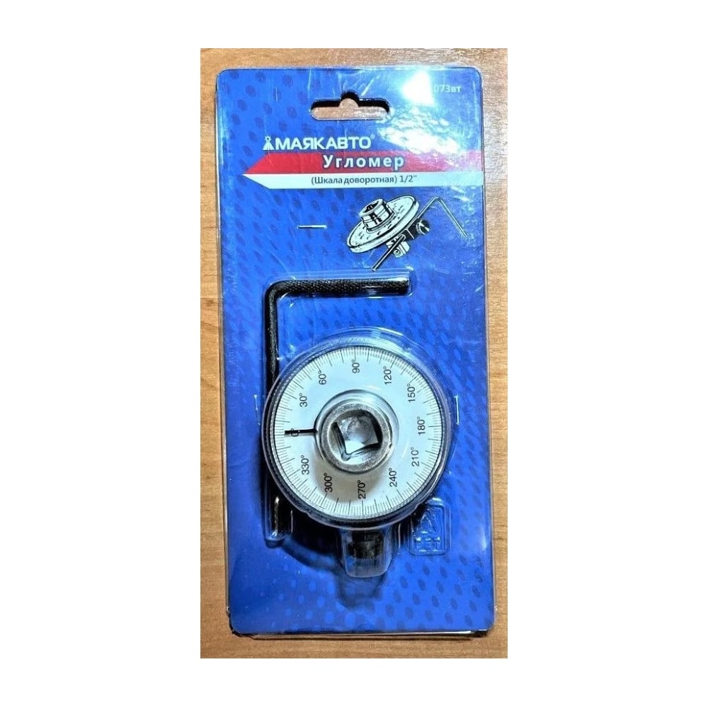 Изображение товара Угломер МАЯКАВТО доворотный 1/2 дюйма 1073вт