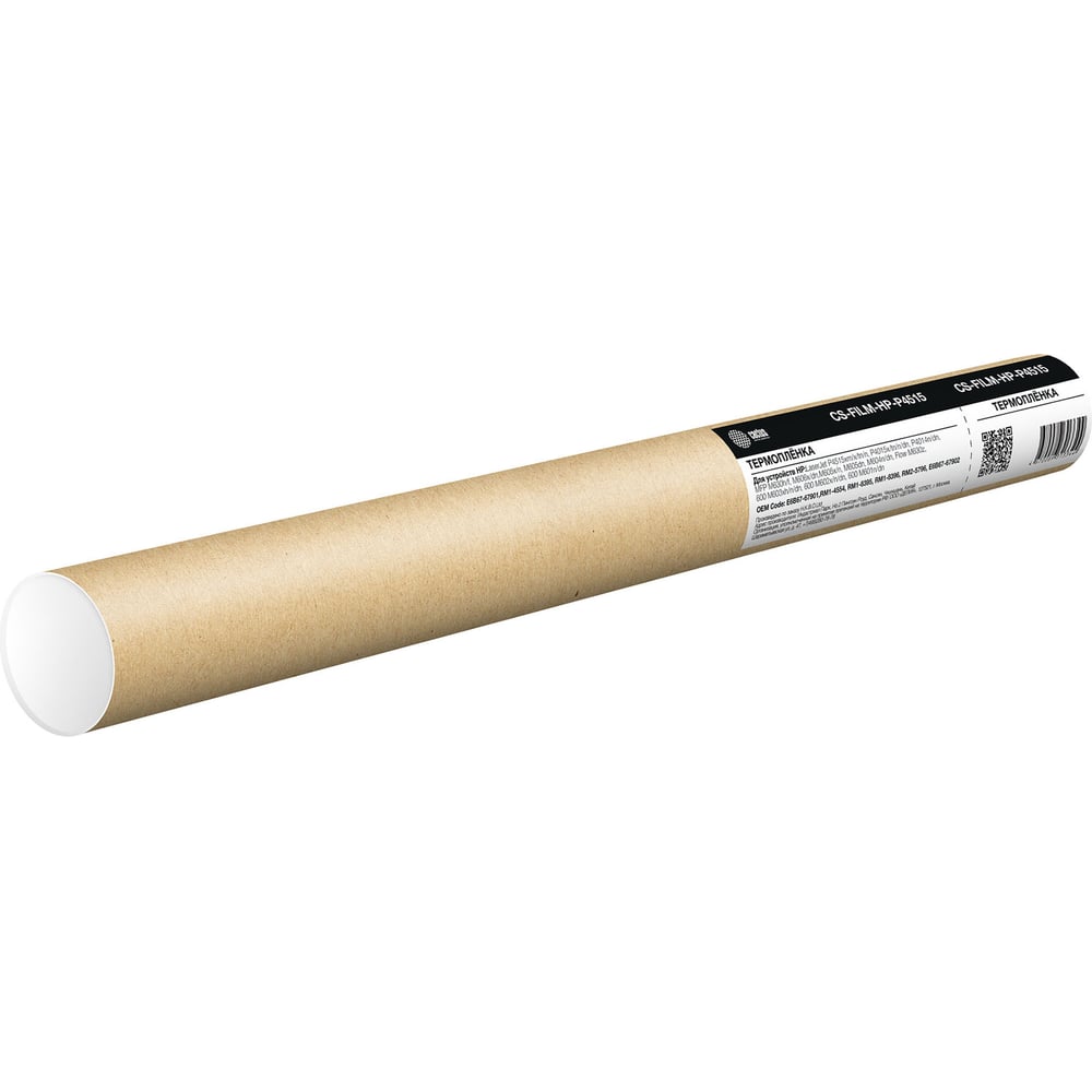 Изображение товара Термопленка Cactus CS-FILM-HP-P4515 для HP P4515xm, P4515 - надежная печать