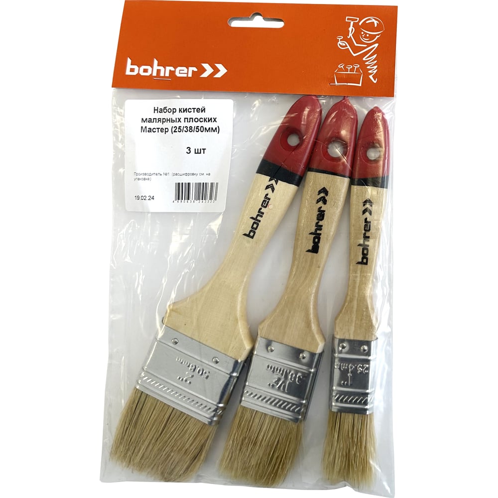 Изображение товара Набор кистей малярных плоских BOHRER Мастер 25, 38, 50 мм, деревянная рукоятка, натуральная щетина, 3шт в уп., 81002123