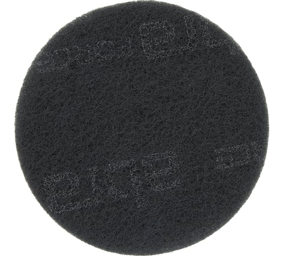 Изображение товара Диск нетканый шлифовальный NW Line 150 мм, P1500 (UF), серый, 2 шт Abraforce AFNWL1500015UF_2