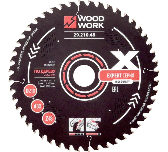 Изображение товара Диск пильный Эксперт 210x2.4/1.6x30 мм, Z=48 мм, A=15° WOODWORK 29.210.48