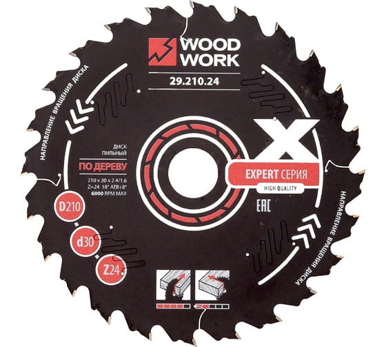 Изображение товара Диск пильный Эксперт 210x2.4/1.6x30 мм, Z=24 мм, A=18 WOODWORK 29.210.24
