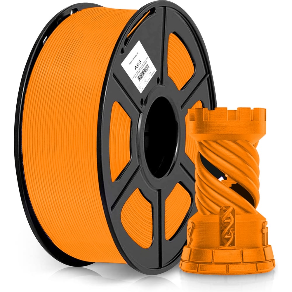 Пластик для принтера Cactus 3D CS-3D-ABS-1KG-ORANGE ABS, d1.75 мм, 1 кг, 1 цвет 1974172