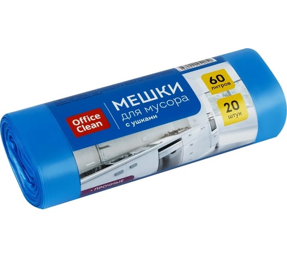 Изображение товара Мешки для мусора 60 л, ПНД, 60х76 см, 14 мкм, 20 шт, прочные OfficeClean 344043