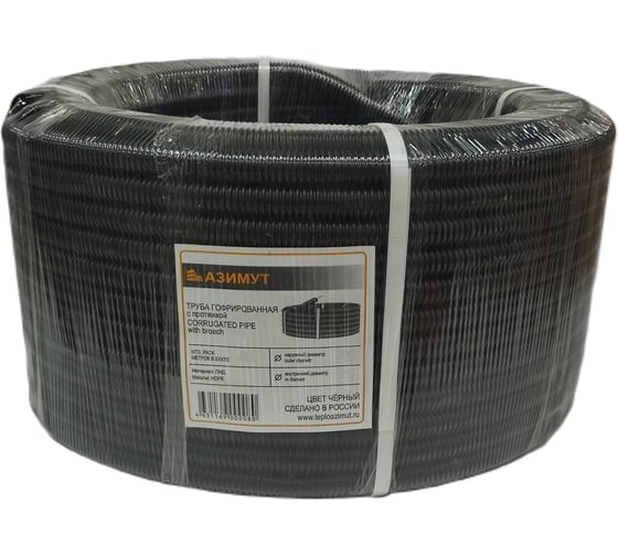 Изображение товара Труба гофрированная ООО "Азимут" d 35 ПНД черная с зондом (50м) 00000001953