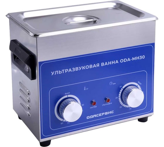 Изображение товара Ультразвуковая ванна с механическим таймером и подогревом, 3 л ОДА Сервис ODA-MH30