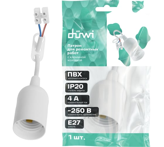 Изображение товара Патрон для ремонтных работ REV 13057 4