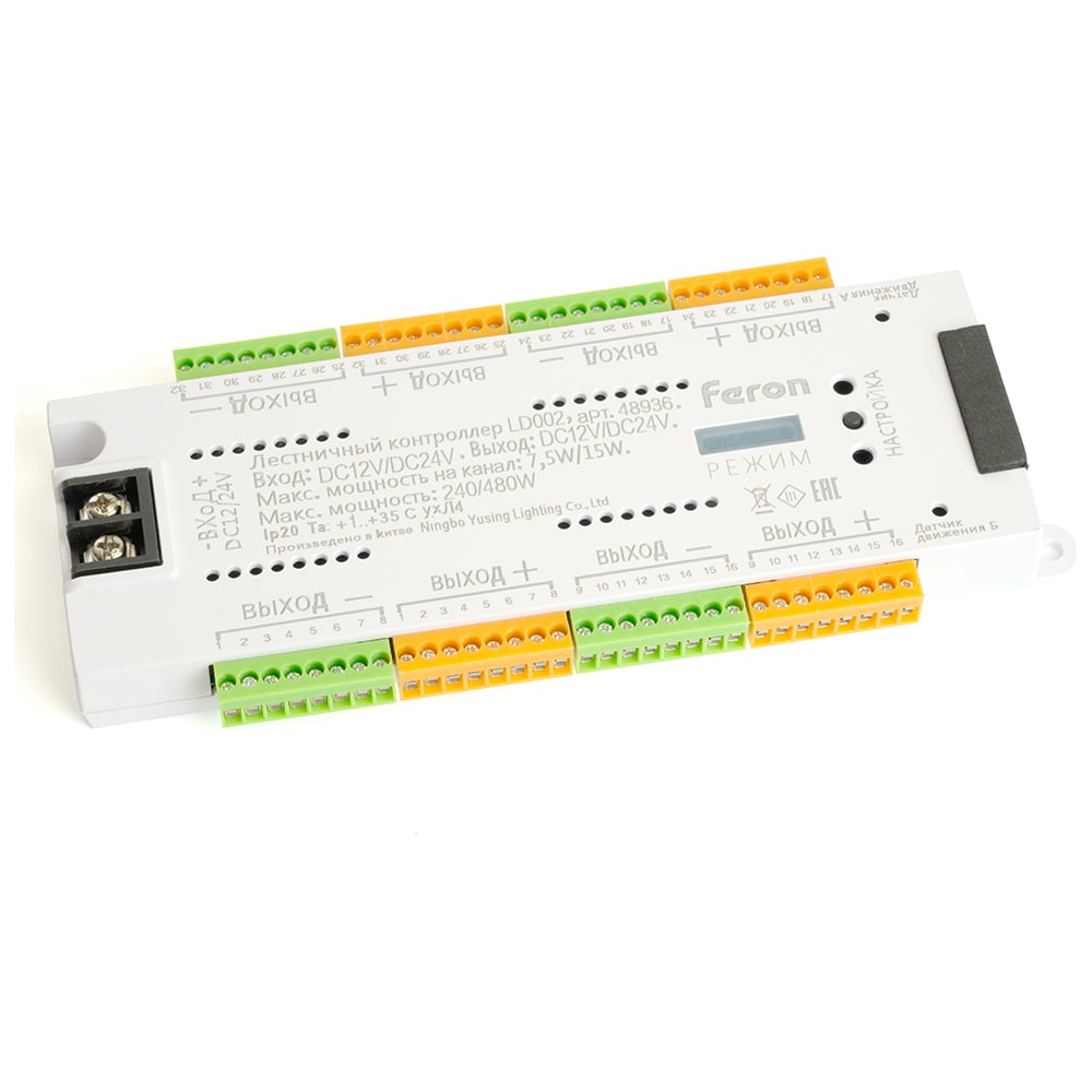 Изображение товара Контроллер для светодиодной ленты FERON LD002 12/24V IP20 32 канала