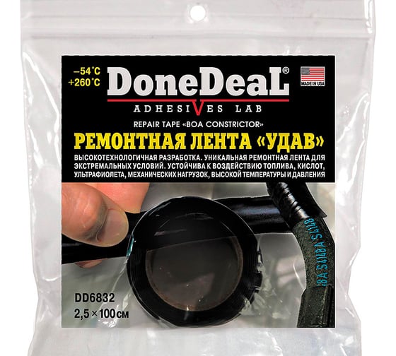 Изображение товара Термостойкая ремонтная лента Done Deal Удав до 260 С черный DD6832