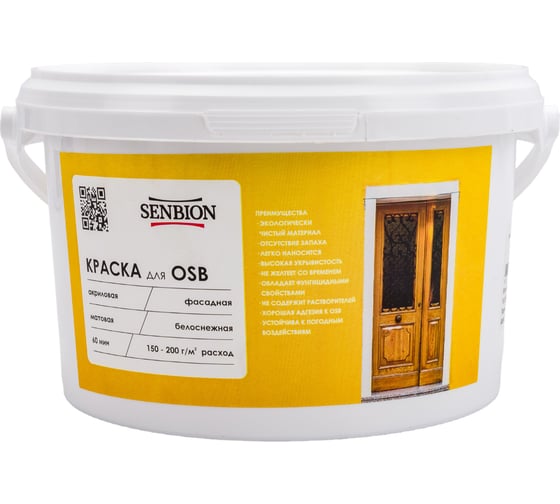 Изображение товара Фасадная акриловая краска для OSB SENBION, 2,5 л S-Кр-15638/2,5