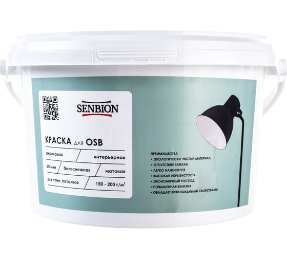 Изображение товара Интерьерная акриловая краска для OSB SENBION, 2,5 л S-Кр-15229/2,5