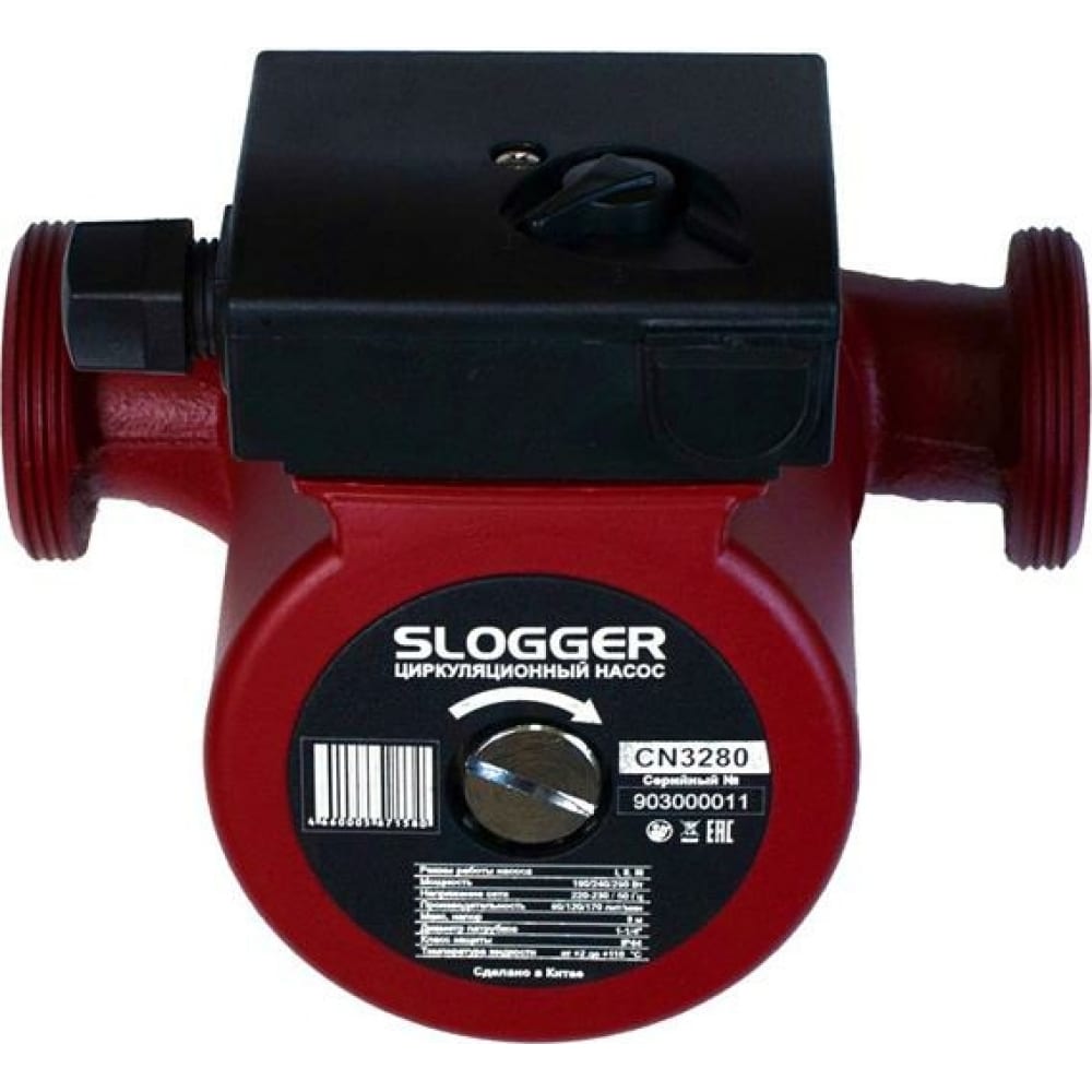 Циркуляционный циркуляционный для отопления Slogger аксессуар для отопления штиль