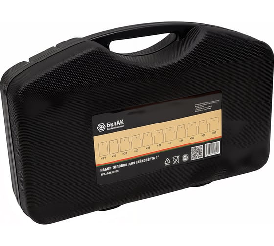 Изображение товара Набор головок 6-ти гранных (11 шт; 27-60 мм; 1DR) БелАК БАК.00105