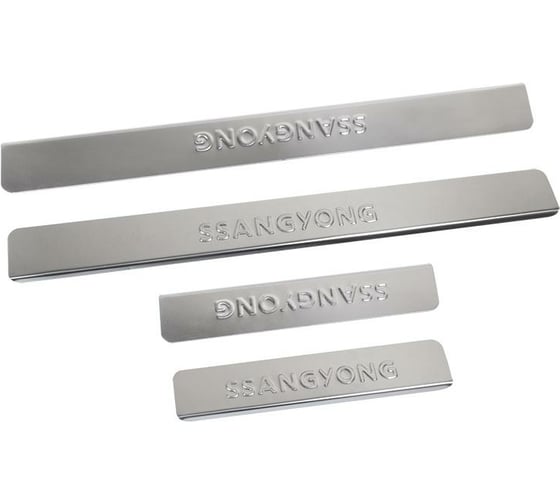 Изображение товара Накладки внутренних порогов DolleX SSANG YONG Kyron нержавеющая сталь к-т 4 шт. NPS-042