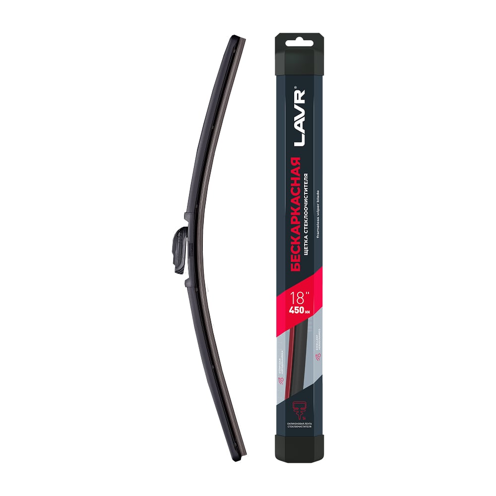 Изображение товара Щетка стеклоочистителя LAVR бескаркасная 450 мм Ln3931