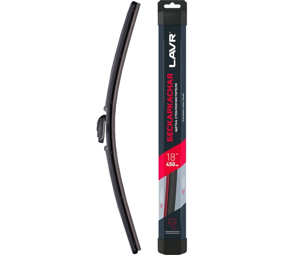 Изображение товара Щетка стеклоочистителя LAVR бескаркасная, 450 мм Ln3931
