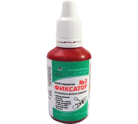 Изображение товара Герметик анаэробный СВК фиксатор для резьбы №3, флакон 20 г Н0000027309