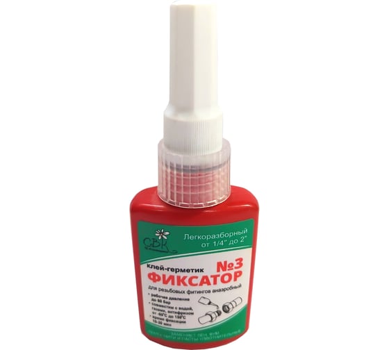 Изображение товара Герметик анаэробный СВК фиксатор для резьбы №3, флакон 40 г Н0000027308