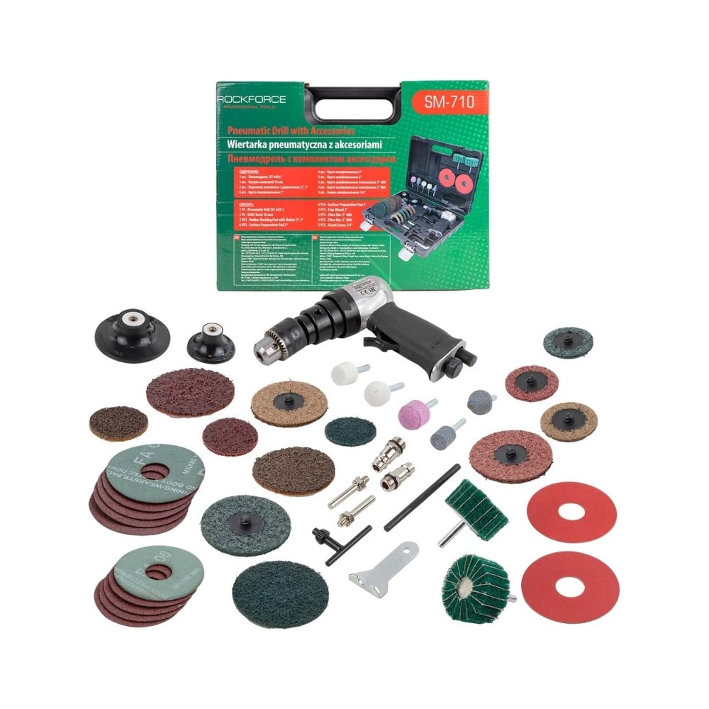 Изображение товара Пневмодрель Rockforce RF-SM-710 с комплектом аксессуаров