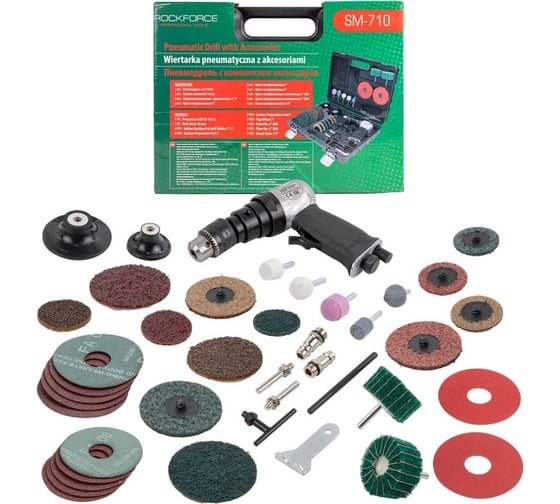 Изображение товара Пневмодрель с комлектом аксессуаров Rockforce RF-SM-710(52021)