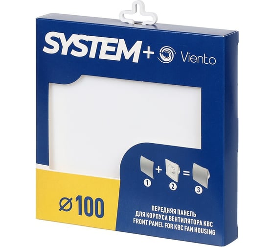 Изображение товара Лицевая панель GORIZONT для вентилятора SYSTEM+, 100 мм, пластик, белый, матовый ВИЕНТО GORIZONT 100matte