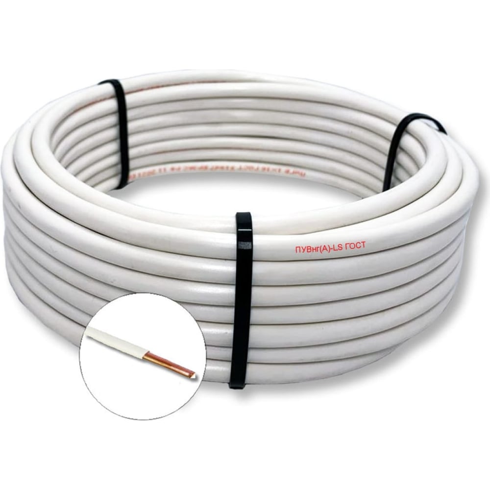 Изображение товара Провод установочный ПуВнг(A)-LS 1x16 мм2 800м белый кабель для электромонтажа