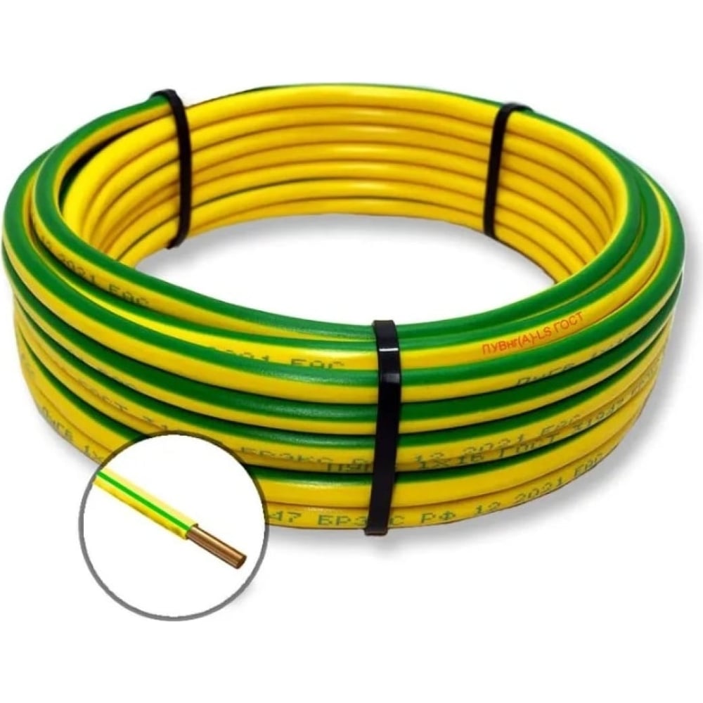 Изображение товара Электрический провод ПуВнг(A)-LS длиной 1000м 0.5 мм2 жёлто-зелёный