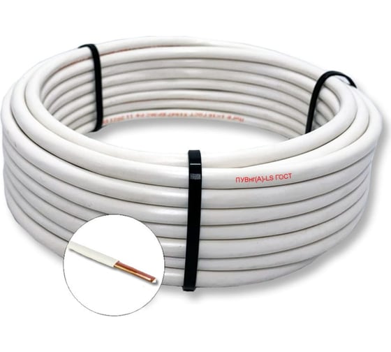 Изображение товара Провод установочный ПуВнг(A)-LS ПРОВОДНИК 1x25 мм2 Белый 700м OZ251043L700
