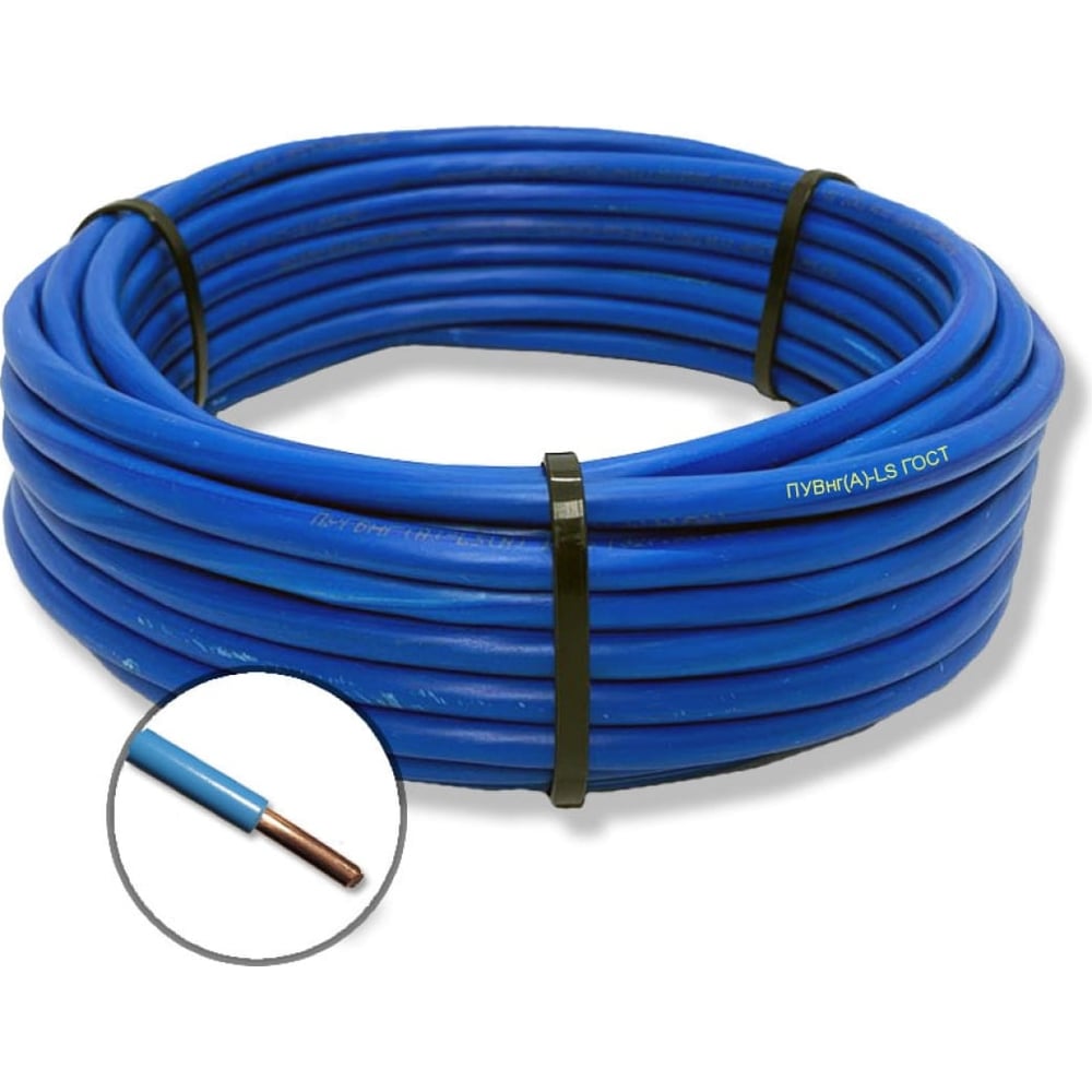 Изображение товара Провод установочный ПуВнг(A)-LS 1x1 мм² синий 150м
