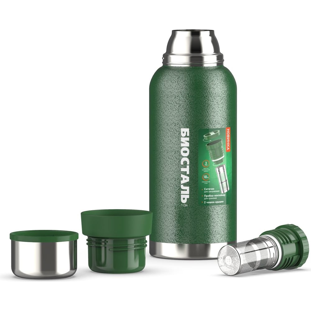 Изображение товара Термос Biostal Охота 1 л с чашками и ситечком зеленого цвета