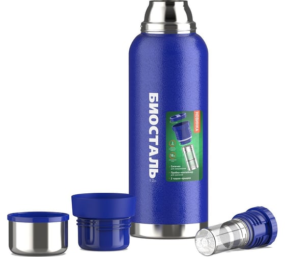 Изображение товара Термос Biostal Охота 1.2 л, 2 чашки, с ситечком, синий NBR-1200Z-B