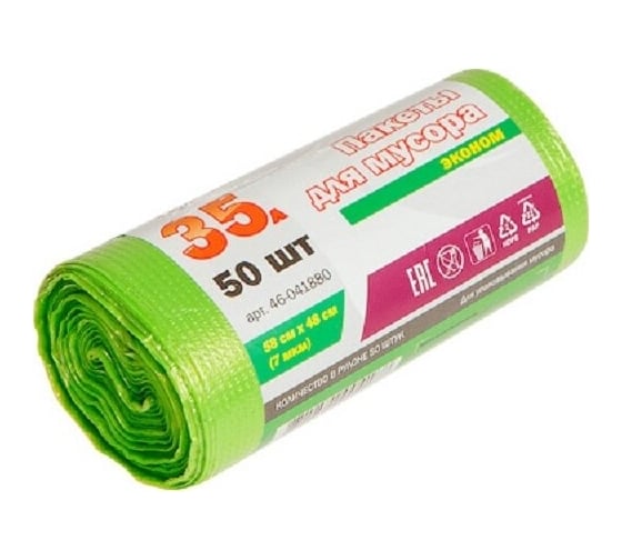 Изображение товара Мешки для мусора PERFECTO LINEA эконом, 35 л, 50 шт. 46-141880