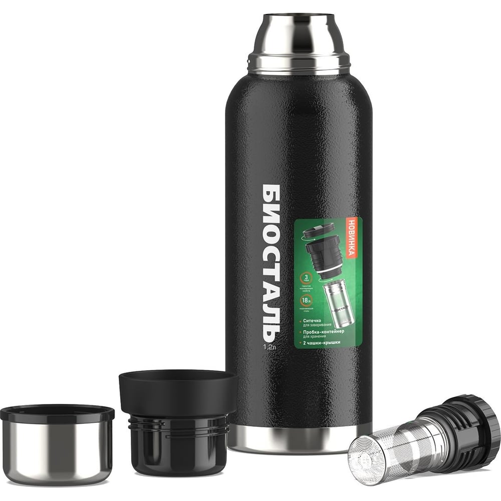 Изображение товара Термос Biostal Охота 1.2 л с чашками и ситечком