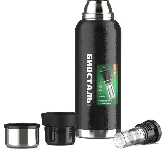 Изображение товара Термос Biostal Охота 1.2 л, 2 чашки, с ситечком, черный NBR-1200Z-C