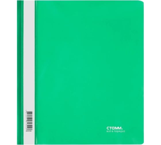 Изображение товара Папка-скоросшиватель СТАММ пластик, А5, 180 мкм, зеленая, с прозрачным верхом ММ-31304
