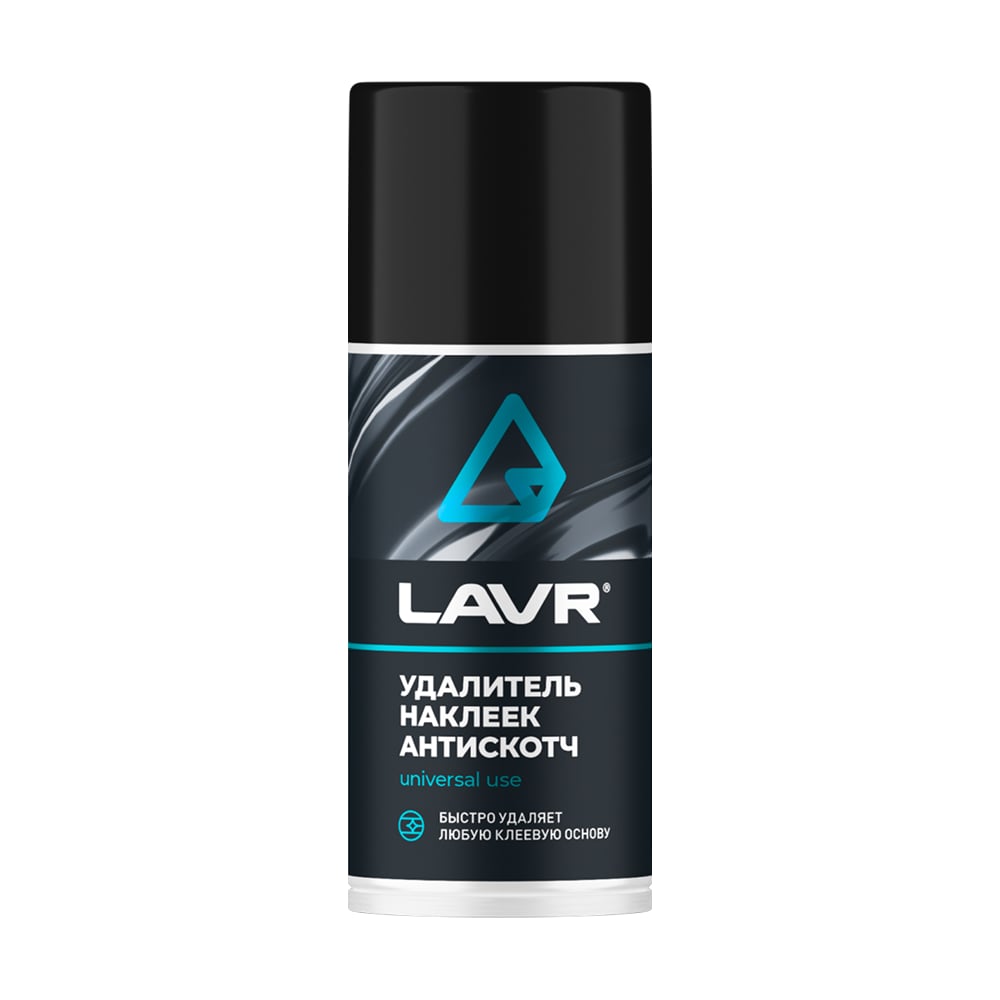 Изображение товара Удалитель наклеек LAVR Антискотч 210 мл Ln1746 для удаления наклеек и клеевого слоя