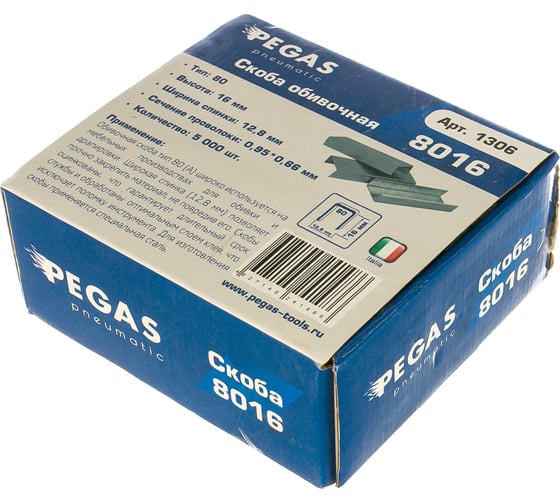 Изображение товара Скоба Pegas pneumatic 8016 длина 16 мм, ширина 12.9 упак. 5000 шт. 1306