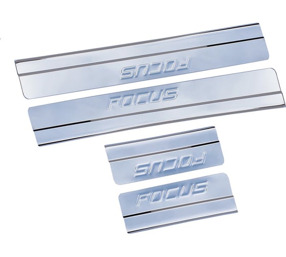 Изображение товара Накладки внутренних порогов DolleX FORD Focus II ступен. NSI-016