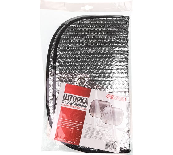 Изображение товара Шторка экран SKYWAY 44х38 см на присосках фольга на боковые стекла 2 шт S01202002