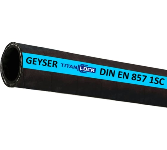 Изображение товара Рукав высокого давления TITAN LOCK «GEYSER» 1SC EN857, внутренний диаметр 6 мм, 50 м TLGY006-1SC_50