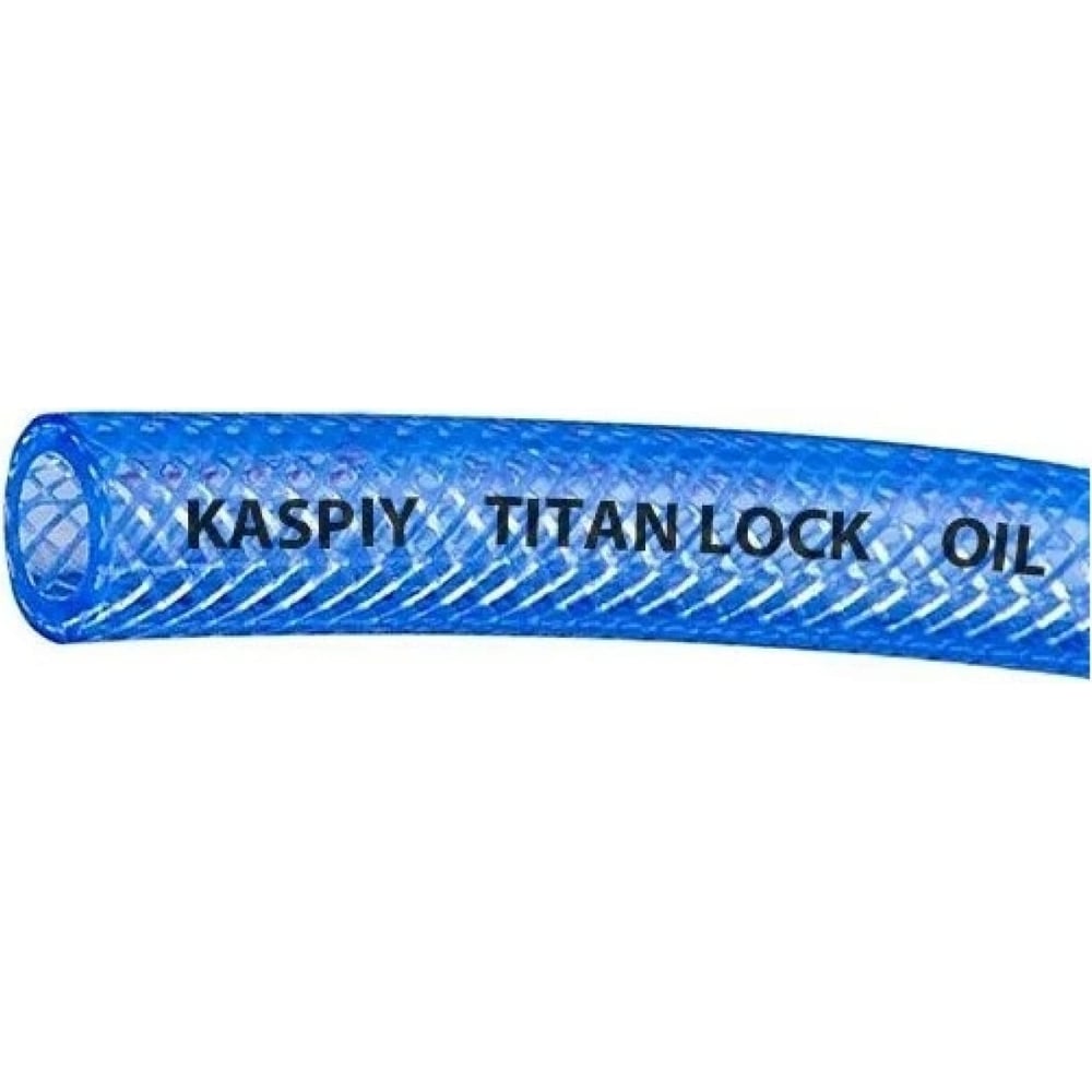 Изображение товара Маслобензостойкий напорный ПВХ рукав с нитяным усилением 16 мм 30 м TITAN LOCK KASPIY