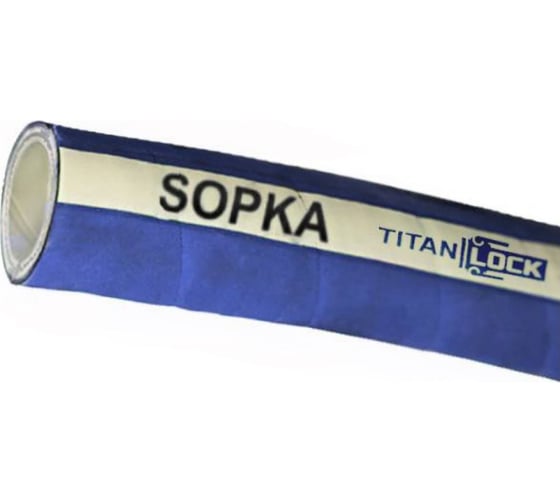 Изображение товара Рукав для пара и горячей воды TITAN LOCK 1in «SOPKA» с пищевым допуском, d=25 мм, 10 Бар, 50 м TL025SP_50