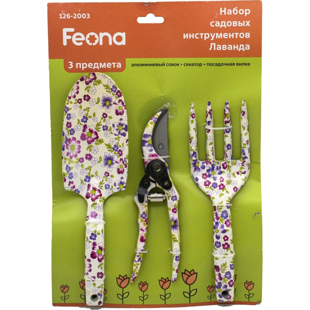 Садовый набор FEONA садовый посадочный совок flo