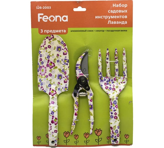 Изображение товара Садовый набор (секатор, совок, вилка) FEONA 126-2003 54965