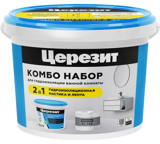 Изображение товара Эластичная полимерная гидроизоляция и уплотнительная лента Церезит Комбо CL 51/7.5 кг + СL152/8 3001038