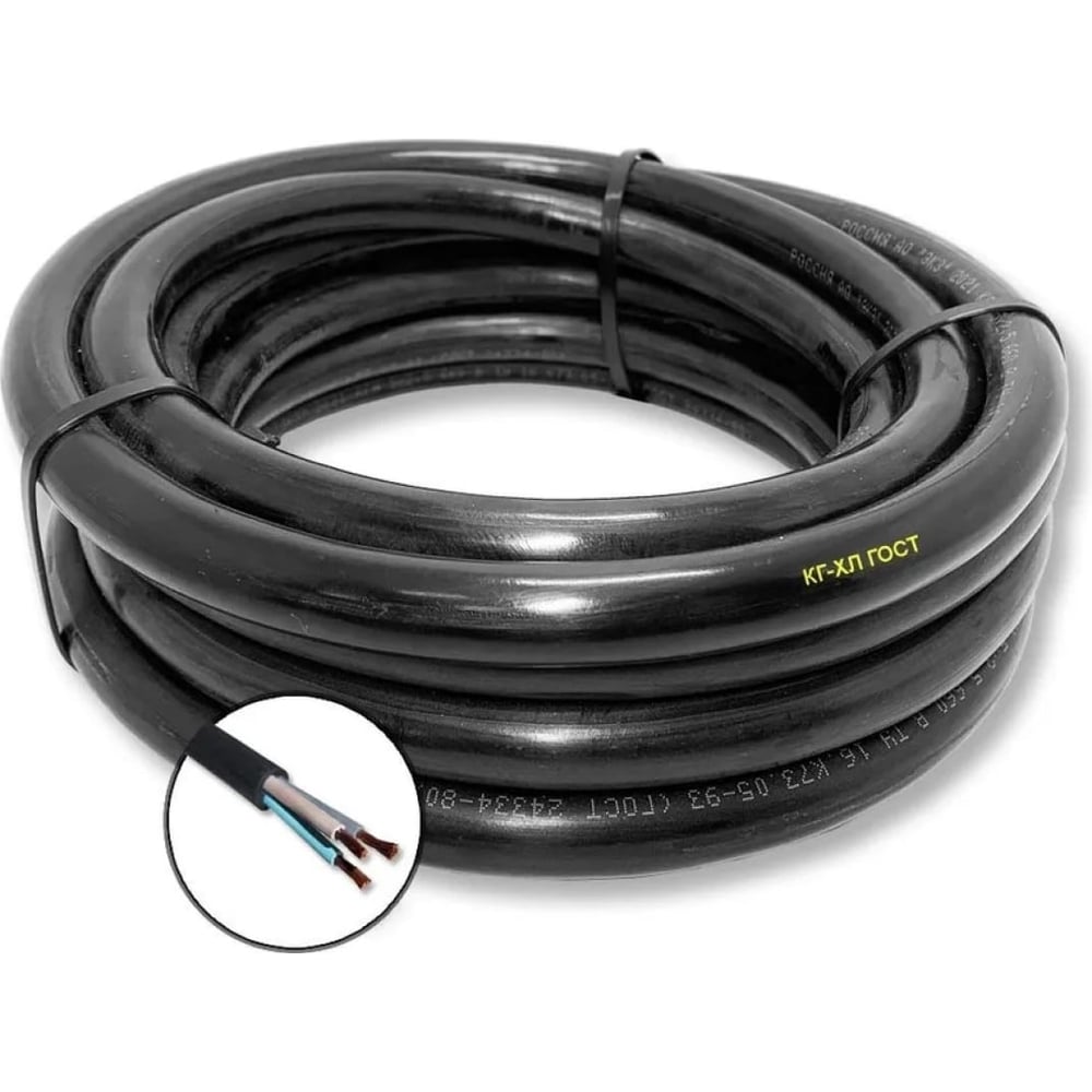 Изображение товара Кабель гибкий ПРОВОДНИК КГ-ХЛ 3x2.5 мм2, 700м