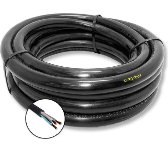 Изображение товара Кабель гибкий ПРОВОДНИК КГ-ХЛ 3x6 мм2, 20м OZ242866L20