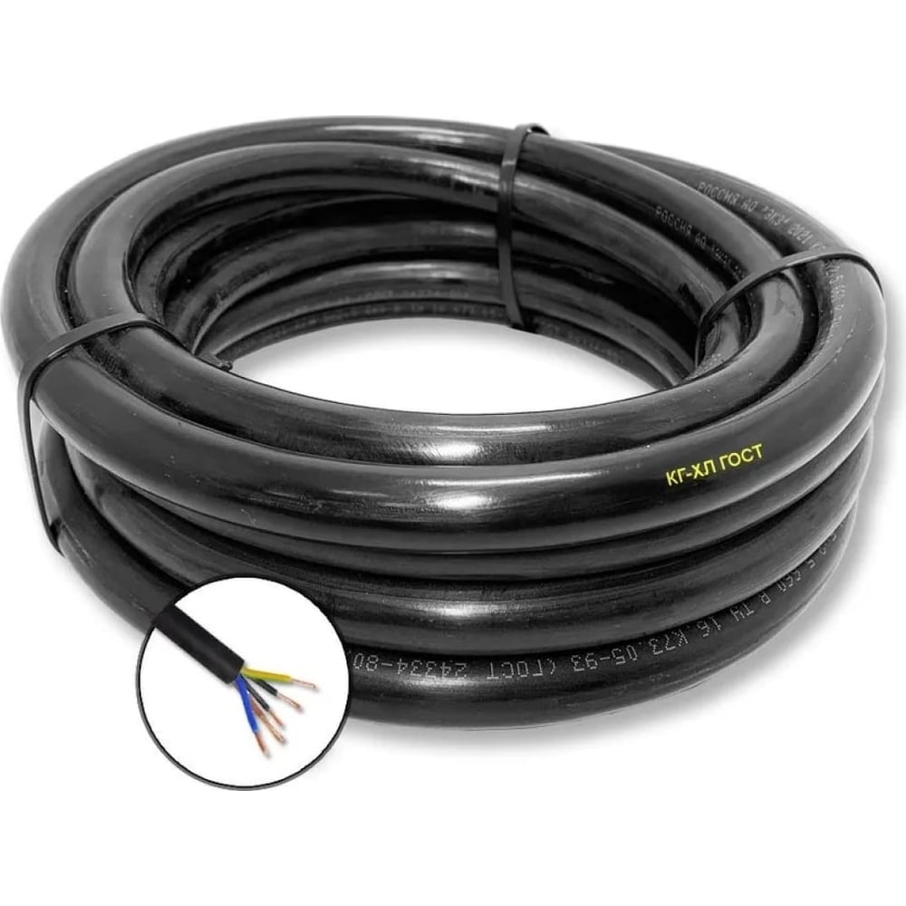 Изображение товара Кабель гибкий ПРОВОДНИК КГ-ХЛ 5x10 мм2, 900м OZ242816L900